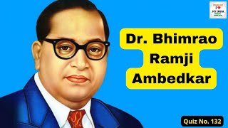 Dr. Bhimrao Ramji Ambedkar Quiz| Important Quiz on Dr. B R Ambedkar| Ambedkar Jayanti|