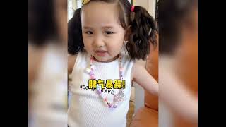 讲的句句属实，句句扎心，淋漓尽致啊！#人类幼崽 #小棉袄 #童言童语