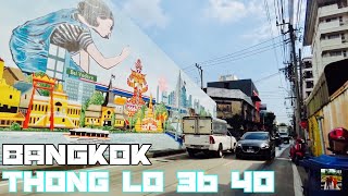 🇹🇭4K｜Bangkok Thong Lo Tour! ~ Sukhumvit 36 to Rama 4 street to 40 ~ Soi Naphasap