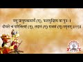 bhagwat geeta chapter 17 भगवद्गीता अध्याय १७