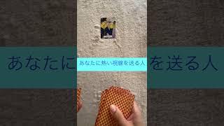 【2025.  2.  12  Wednesday】目にした今が💌受け取るタイミング✨日々の気づきで幸せに導く動画🍀あなたのルーティンに♪ #ショート