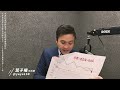 低風險高利潤面面俱到｜股海飛揚｜20250207