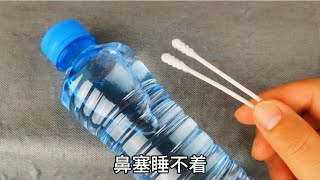 治疗感冒鼻塞，别急，????试试这些方法，在家就能解决！