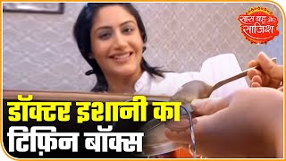 Sanjivani 2 Actress Surbhi Chandna Shows What She Has In Lunch On The Set | SBS Special