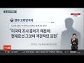 정부 당국자