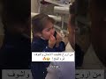 يمه فديت الحمال يشلع سنه 😂😂معاناة دكتور الاسنان اشترك_بل_قناة_وفعلو_الجرس_ليصلكم_كل_جديد