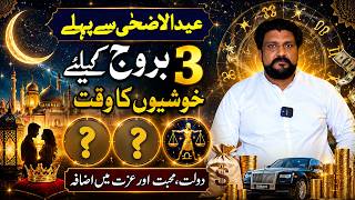 3 Lucky Zodiac Signs Will Get Major Benefits Before Eid al Adha | Astrologer Bao Haroon Chishti