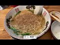 絶品チャーシューのラーメン屋