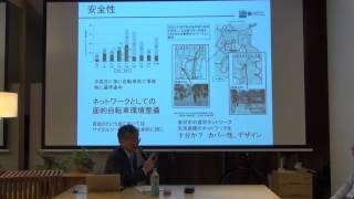 2017年度第1回自転車活用研究会 「ついに舵を切った道路行政 〜人・まち・環境に優しいモビリティへ〜」