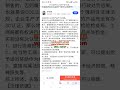 如何找店铺及大概操作流程_最新头盔打假赔付玩法，一单利润几百 （仅揭秘）