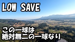 ランディング直前からトップランへ！【パラグライダー】このサーマルは絶対無二のサーマルなり【paragliding】LOW SAVE