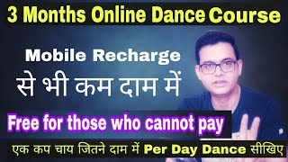घर बैठे मेरी Dance Class में Admission लीजिए | 3 Month Online Dance Course | Parveen Sharma