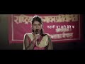 प्रकाश सपुत new song बदला बरिलै vocal devi gharti ft.keki adhikari. ƿʟєѧṡє subscribe my channel.