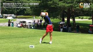 【日本女子アマ'18】梅雨の合間の青空の下、第60回日本女子アマチュアゴルフ選手権が開幕