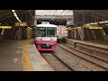 フリー素材 　 新京成8800形　新津田沼駅発車