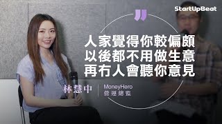 捕捉港人理財觀   格價網站有錢途（二）