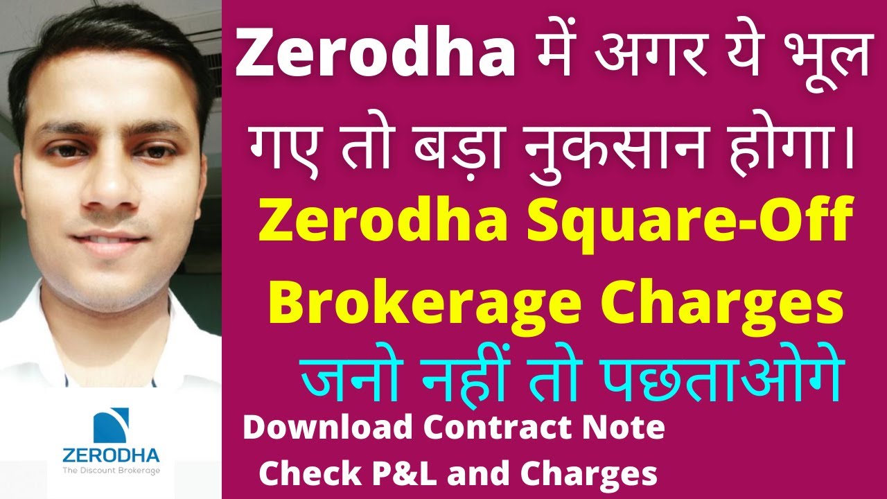 Zerodha Square Off Brokerage Charges | Zerodha Contract Note And Profit ...