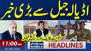 Major News From Adiala Jail | Govt Big Decision | 11 AM News Headlines | 18 Jan 2025 | SAMAA TV