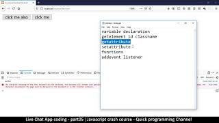 Live chat app | Part05 Javascript basics | Javascript, AJAX, HTML, CSS, JSON, PHP, MYSQL Tutorial