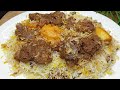 Mutton Biryani Recipe.