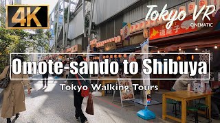 表参道から渋谷を歩きます Omote-sando to Shibuya 2020 tokyo walking tours GoPro9 4K