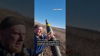 French 120mm mortar MO 120 RT with US supplied M1101 mortar shells strikes Russian positions #shorts