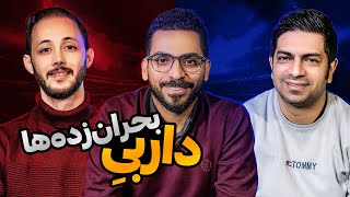 قسمت دوم ویدیوکست فوتبالوفن؛ پرسپولیسِ بحران‌زده، استقلالِ عجیب‌و‌غریب و حالا دربی!