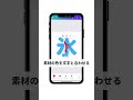 【canvaのマル秘テクニック】溶ける文字の加工方法　 shorts canva canvatutorial