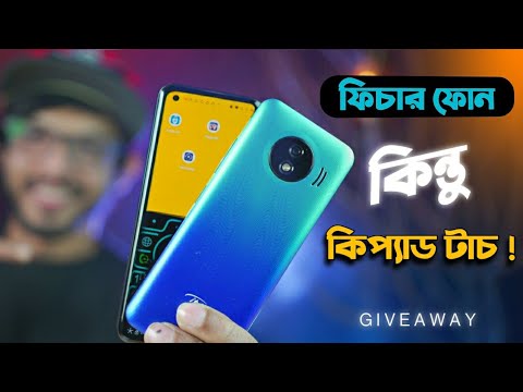 itel Magic 3 Feature Phone With Touch Keypad  Unboxing & First Impression