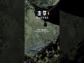 戏腔女版的《走卒》制作完成，腔调意境浓厚，，嗓音韵味十足，余音绕梁不绝于耳。