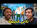 دخلت بطولة محترفين مع بندريتا و عبودي🔥|Fortnite