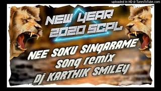 NE -SOKU-SINGAARAME-SONG-20NEW YEAR Dj Karthik smiley from kasthala