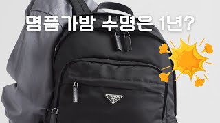 투미(TUMI)는 10년 썼는데...