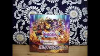 【開封動画】ブースター第２弾Boxを開封してみた【パズドラTCG】