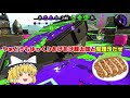 【スプラトゥーン2】メイン性能3.9ダイナモローラーで遊んでみたら気持ちよすぎた【ゆっくり実況】