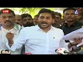 live జైలు బయట జగన్ ప్రెస్ మీట్ ex cm ys jagan press meet at guntur jail mic tv news live