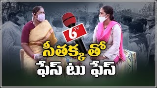 MLA Seethakka Exclusive Interview | 6tv Special Story | 6tv