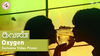 Oxygen - Video Promo | Kavan | Hiphop Tamizha | K V Anand | Vijay Sethupathi, Madonna Sebastian