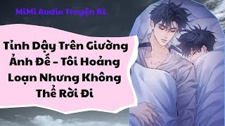[ Audio Truyện BL ] Tỉnh Dậy Trên Giường Ảnh Đế – Tôi Hoảng Loạn Nhưng Không Thể Rời Đi- Đam Mỹ FULL