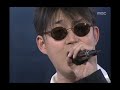 kim hyun chul nevertheless 김현철 그럼에도 불구하고 mbc top music 19960413