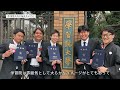 【学習院大学開学75周年】卒業生インタビュー「こころある革新」　宮島衣瑛氏