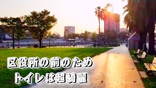 【トイレがある公園】北九州市戸畑区浅生１号公園【特急便】ぼけ～っとしていたい人向き。本当に何～にもない公園。芝生だけ