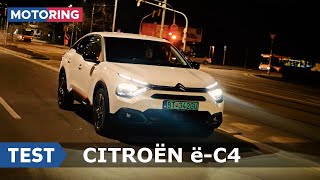 2021 Citroën ë-C4 | test | Motoring TA3