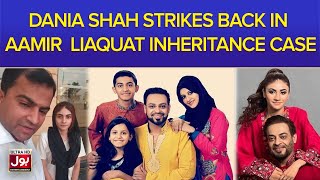 Dania Shah Strikes Back In Aamir Liaquat Inheritance Case | Dr Aamir Liaquat Hussain | Bushra Iqbal