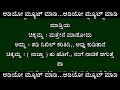 kannada gk adda useful information in kannada kannada gk stories kannada motivational story