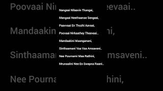 Nangai Nilavin Thangai Song Lyrics #whatsappstatus#engeyumkadhalnangaaisong#yt  #jayamravi#hansika