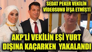 AKP'li vekilin eşi yurt dışına kaçarken yakalandı! Sedat Peker videosunu ifşa etmişti!