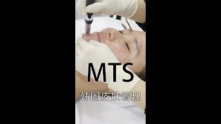 韩国皮肤管理——MTS 微针 再生管理LEIM SKINCARE