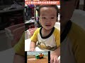 一條小絲瓜｜寶寶看到小狗找媽媽竟然感性哭了 育兒日常 babyvlog shorts