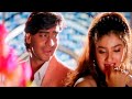 कितना हसीन चेहरा (दिलवाले) | Ajay Devgan, Raveena Tandon | कुमार सानु | Dilwale 1994 Song